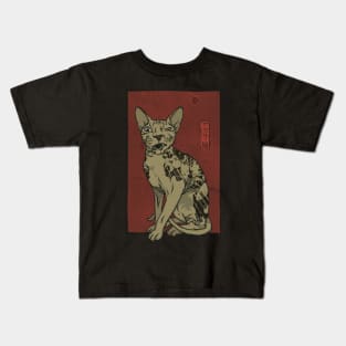 Yakuza Irezumi Tattoed Sphynx Cat Kids T-Shirt